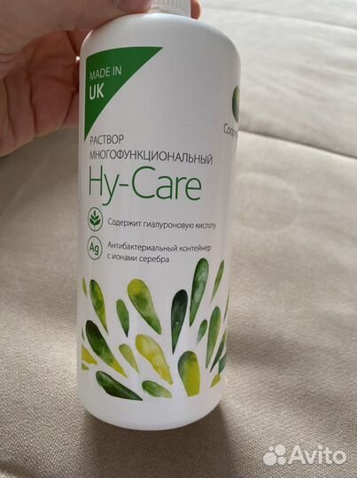 Раствор для контактных линз