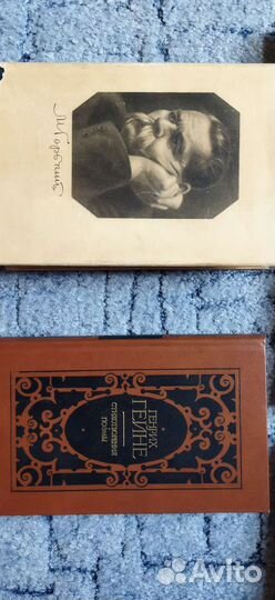 Книги Классики и современники