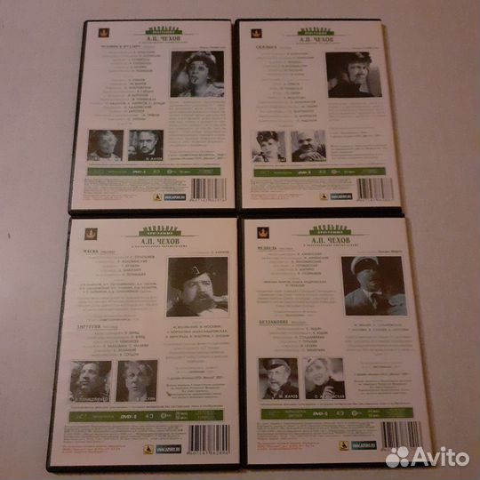 Киносборник произведений А.П.Чехова