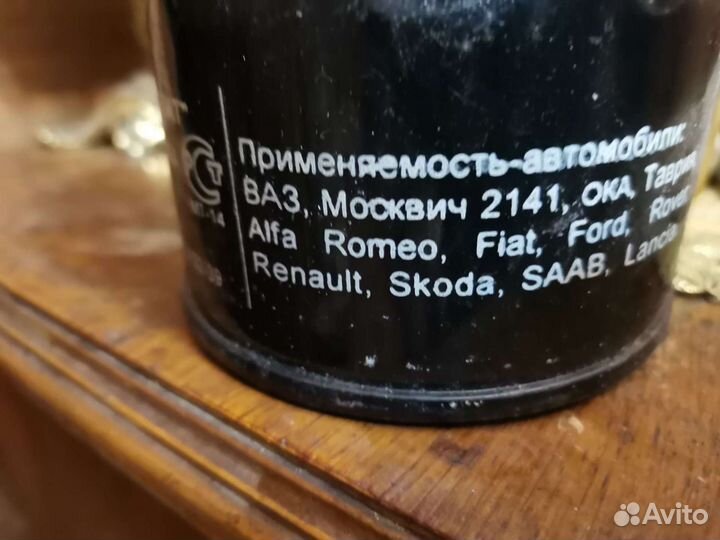 Масляный фильтр СССР