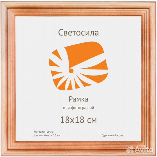 Фоторамка 18 х18 см