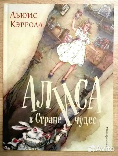 Алиса, Щелкунчик, Буратино