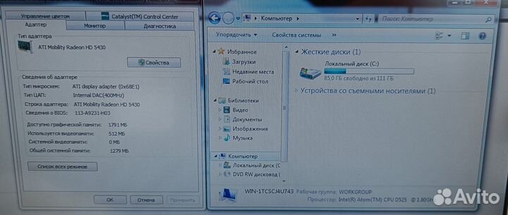 Моноблок Msi MS-A923 All-in-One 18.5