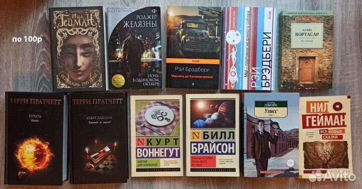 Книги на русском - художественнные и специальные
