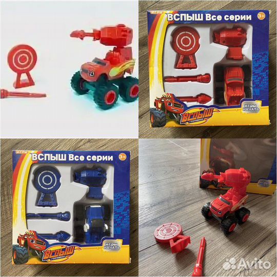 Вспыш и чудо машинки наборы новые