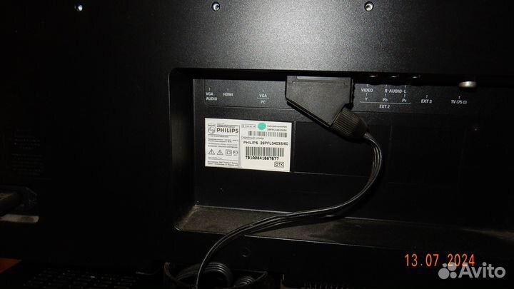 Телевизор бу