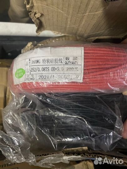 Косы для асика asic 16 awg провод