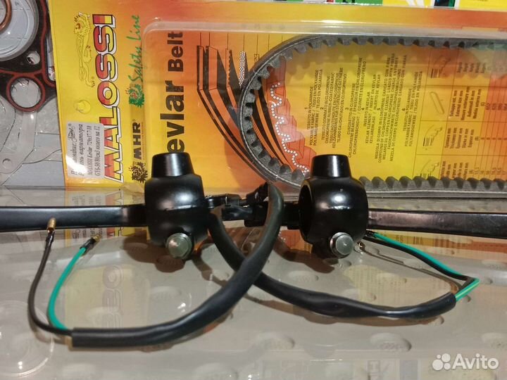 Ручки на мотоцикл