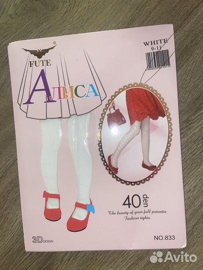 Колготки капрновые школьные dover алиса 8-14