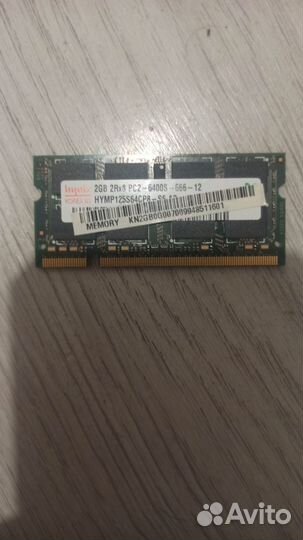 Ddr2 2gb
