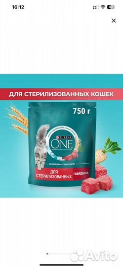 Влажный/Сухой корм для кошек