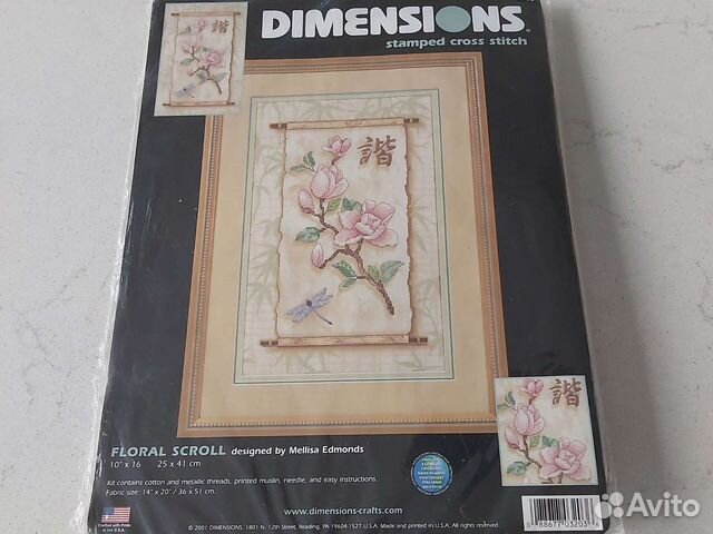 Набор для вышивки Dimension