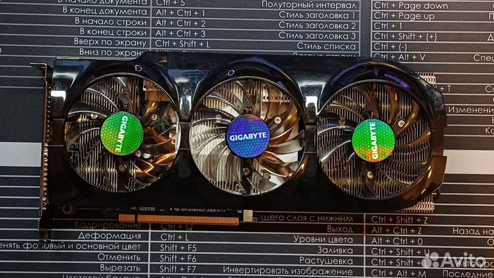 Видеокарта AMD Radeon HD7870