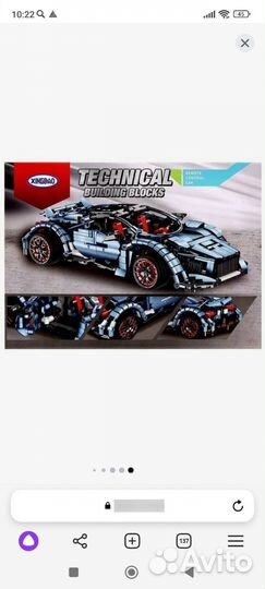 Lego Technic