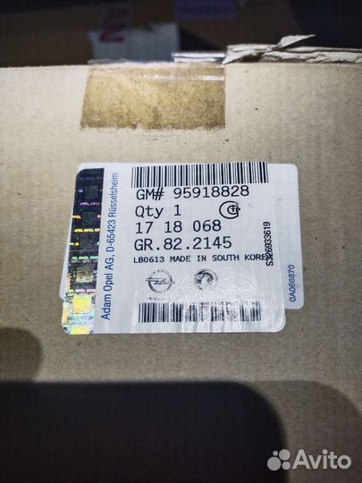 Брызговики задние Opel Mokka оригинал