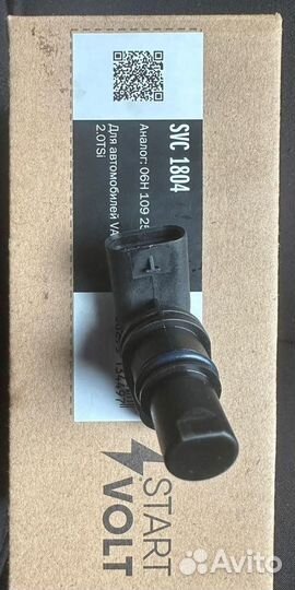 Volkswagen датчик распредвала