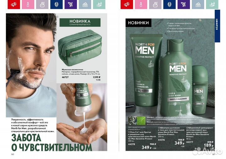 Парфюм, косметика, дисконт