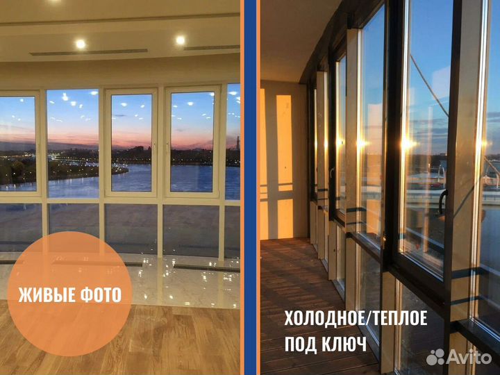 Окна пластиковые, замер, установка