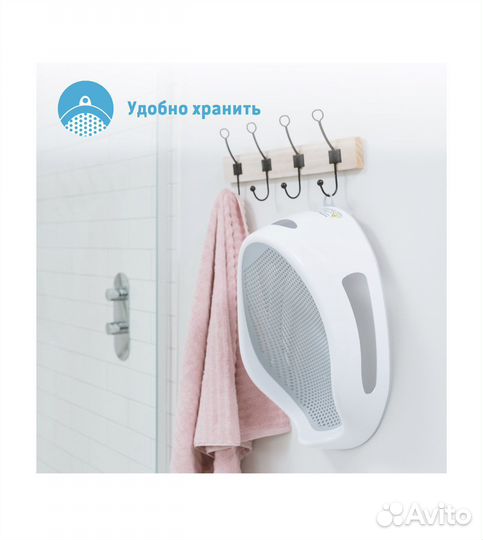 Горка для купания angelcare