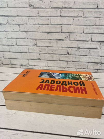 Книги серия альтернатива 4шт