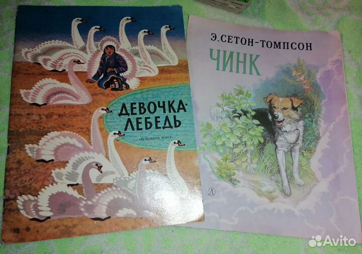 Книги для детей