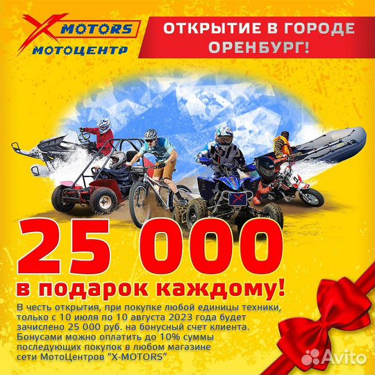 Лодка драккар 3200 нднд classic серый графит