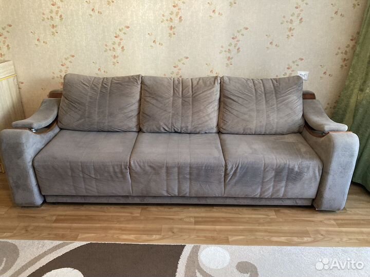 Диван