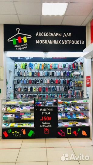 Продавец-консультант