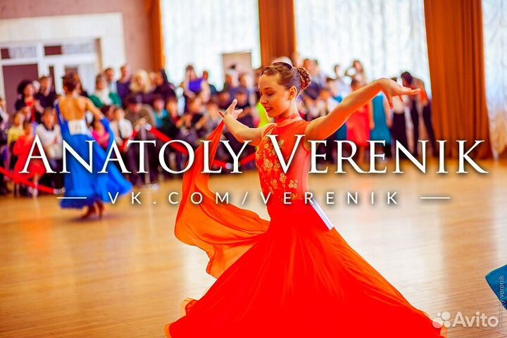 Платье для бальных танцев