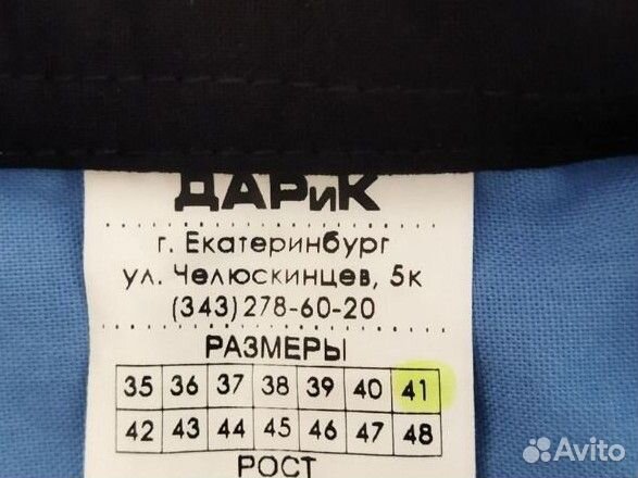 Форма охраны