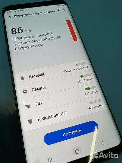 Samsung Galaxy S9 Plus, 6/64 ГБ
