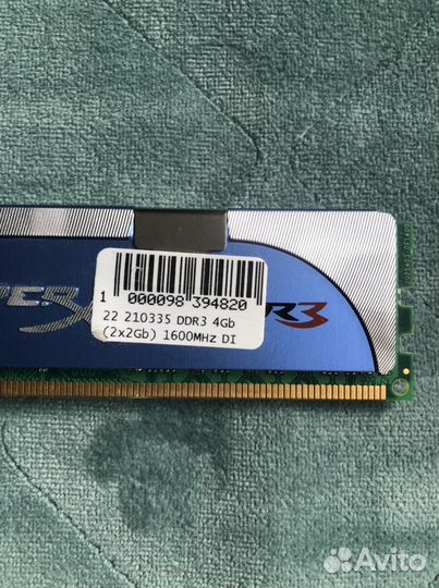 Оперативная память Kingston HyperX 2+2Gb 1600Mhz
