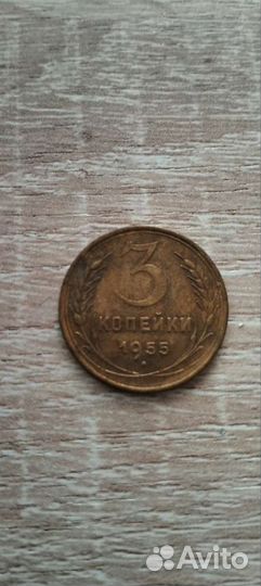 Монеты СССР