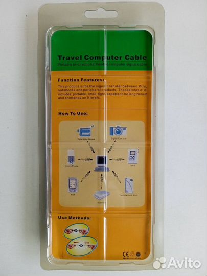 Набор переходников USB - ZC-168