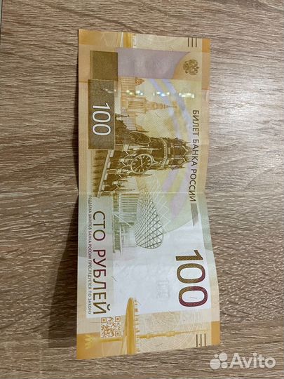 Купюра ржев серия аа