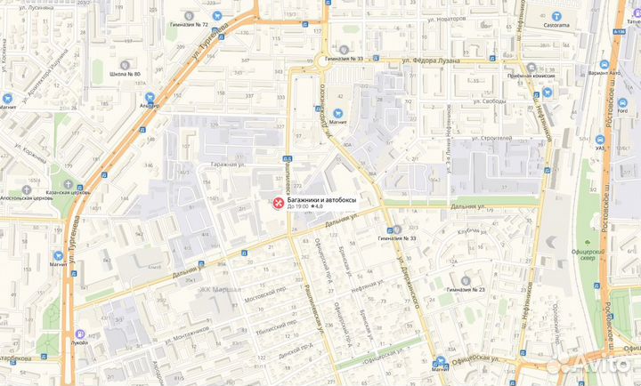 Багажник на крышу Ford Focus