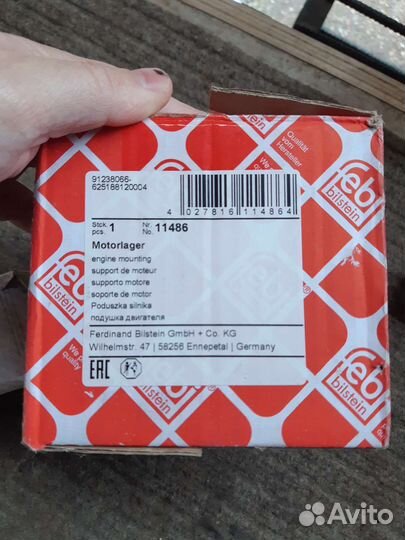 Запчасти на volkswagen passat b5