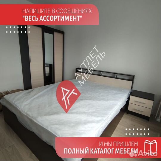 Кровать двухспальная