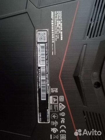 Игровой ноутбук msi 17.3