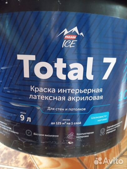 Краска интерьерная акриловая латексная