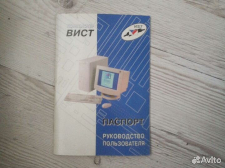 Книги по компьютерам и ос