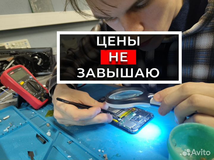 Качественный ремонт телефонов по выезду