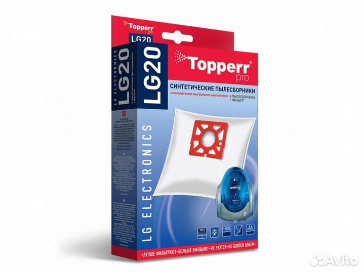 Topperr LG20 Синтетические пылесборники пылесоса L