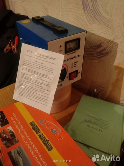 Зарядное устройство на аккумулятор