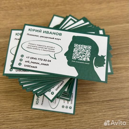 Визитки от 100 штук