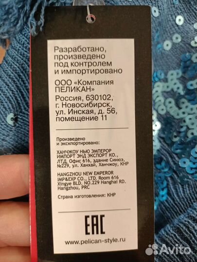 Шапка для девочки