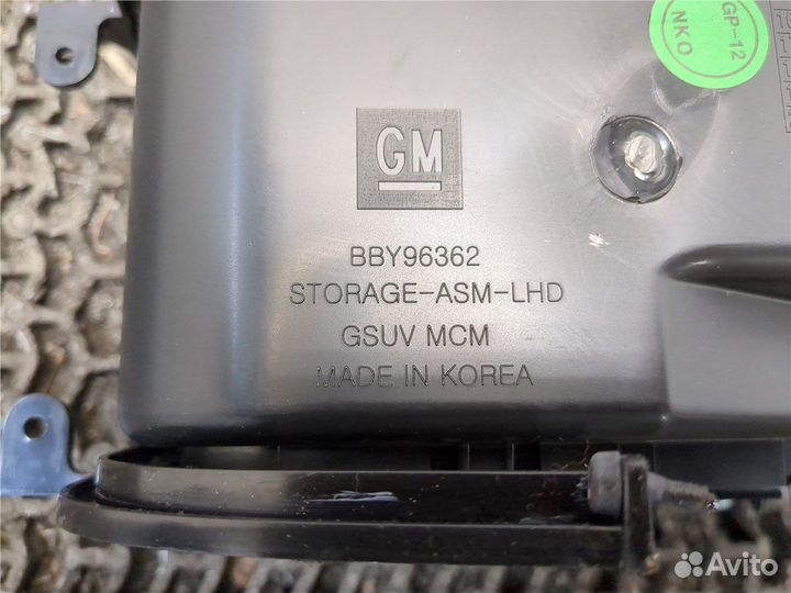 Бардачок Buick Encore, 2019