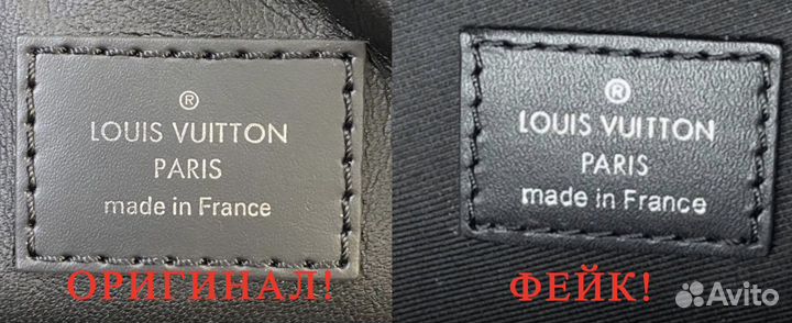 Аутентик брендовых вещей (аутентификация)