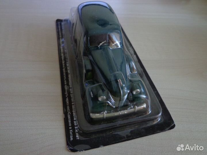 Автолегенды СССР зис-101А