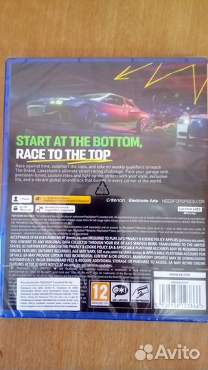 Need for Speed: Unbound PS5